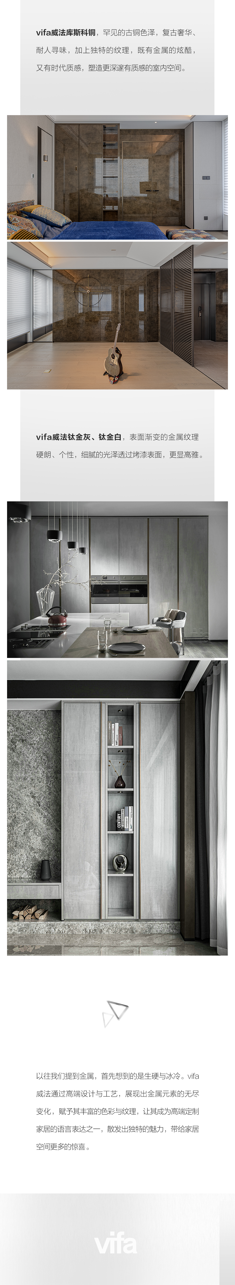 包豪斯风格的自然金属之美-17