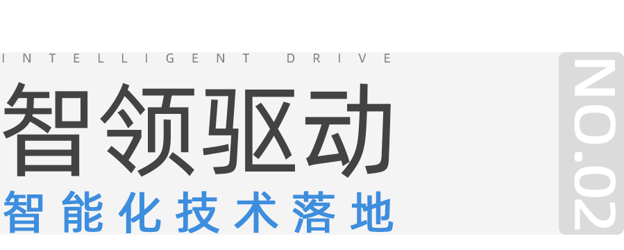AI智驱｜三川田中标国能广东公司生产指挥中心项目｜打造智慧能源中枢标杆，赋能国家战略新格局-23