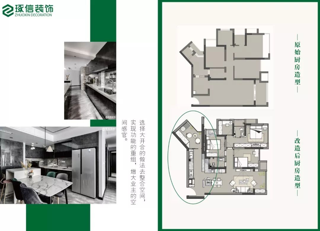 现代简约，98㎡四室二厅的极致空间利用-44