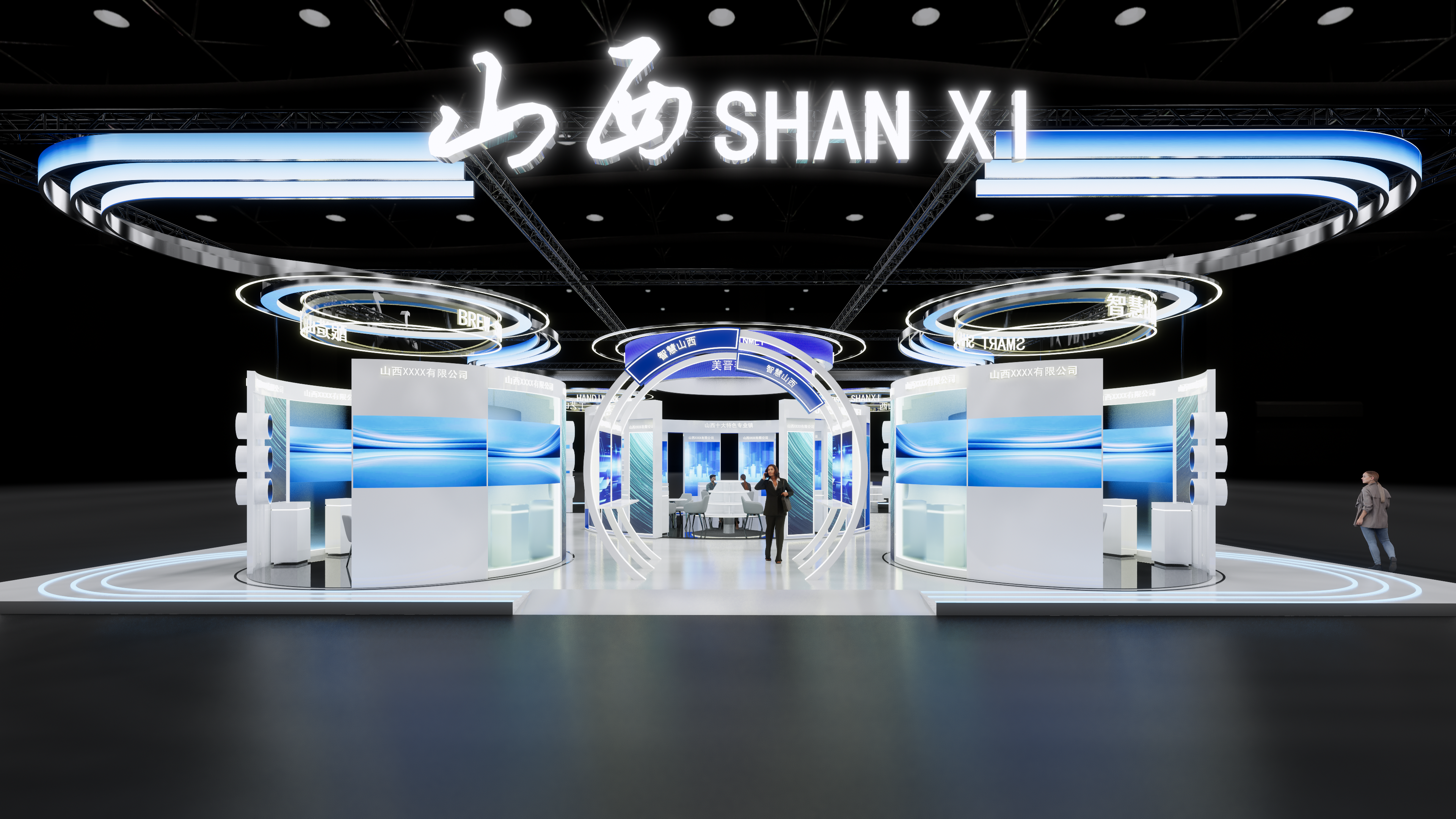 消费博览会-山西省展位设计-1