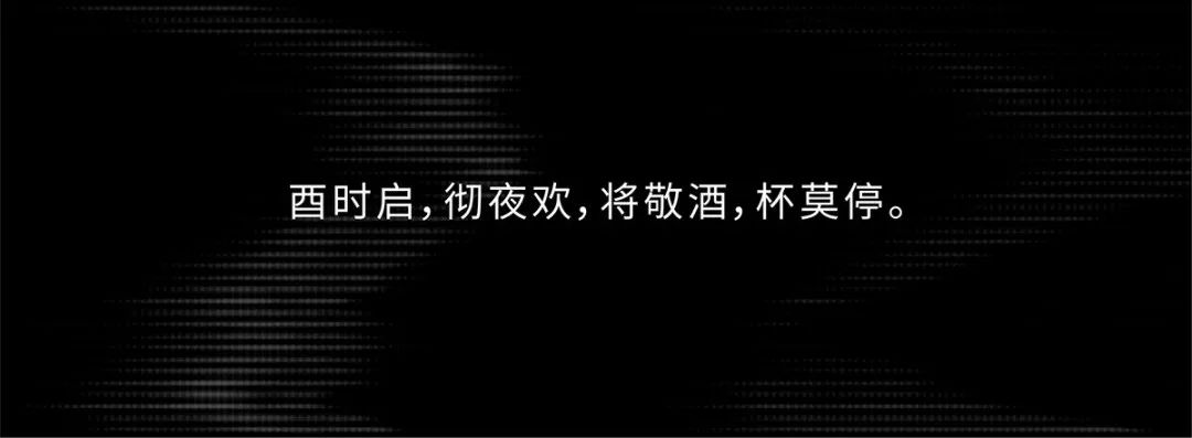 未来式盛唐 · 龍鳳如意锅物料理空间设计丨中国成都丨方糖设计-1