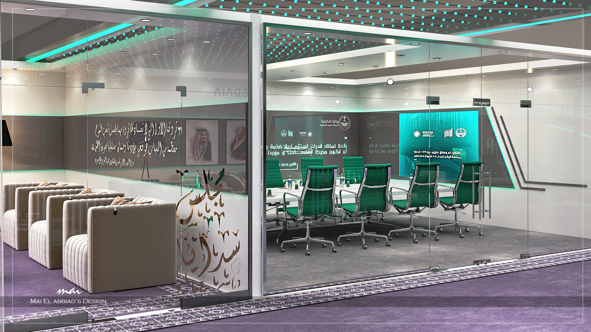 KSA MOI - GITEX 2021-11