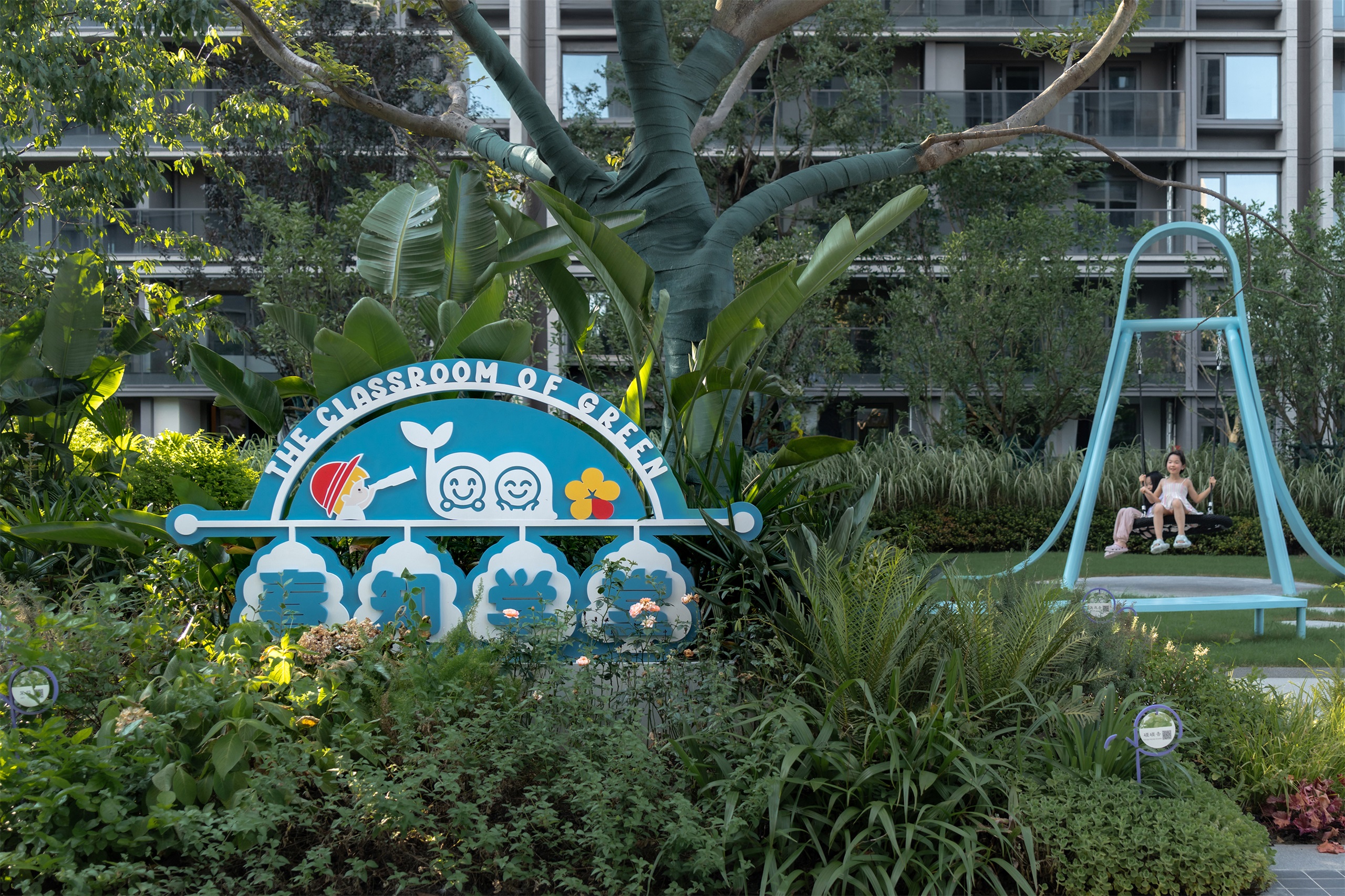 杭州绿城·月映星语园大区丨中国杭州丨佳联设计-49