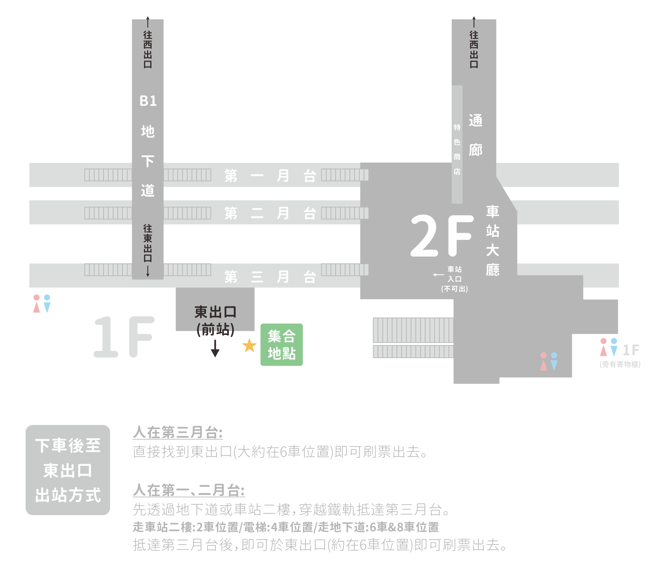 2023 STEM 数位跨域教育年会,教师创新教材教法竞赛丨薛瑋涵 WeiHan Xue-32
