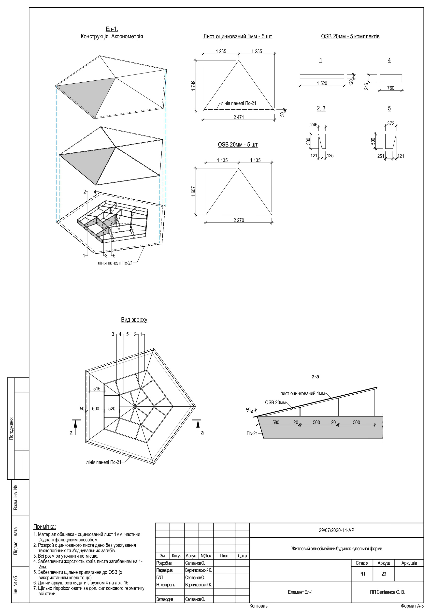 ARCHITECTURAL DRAWINGS-137