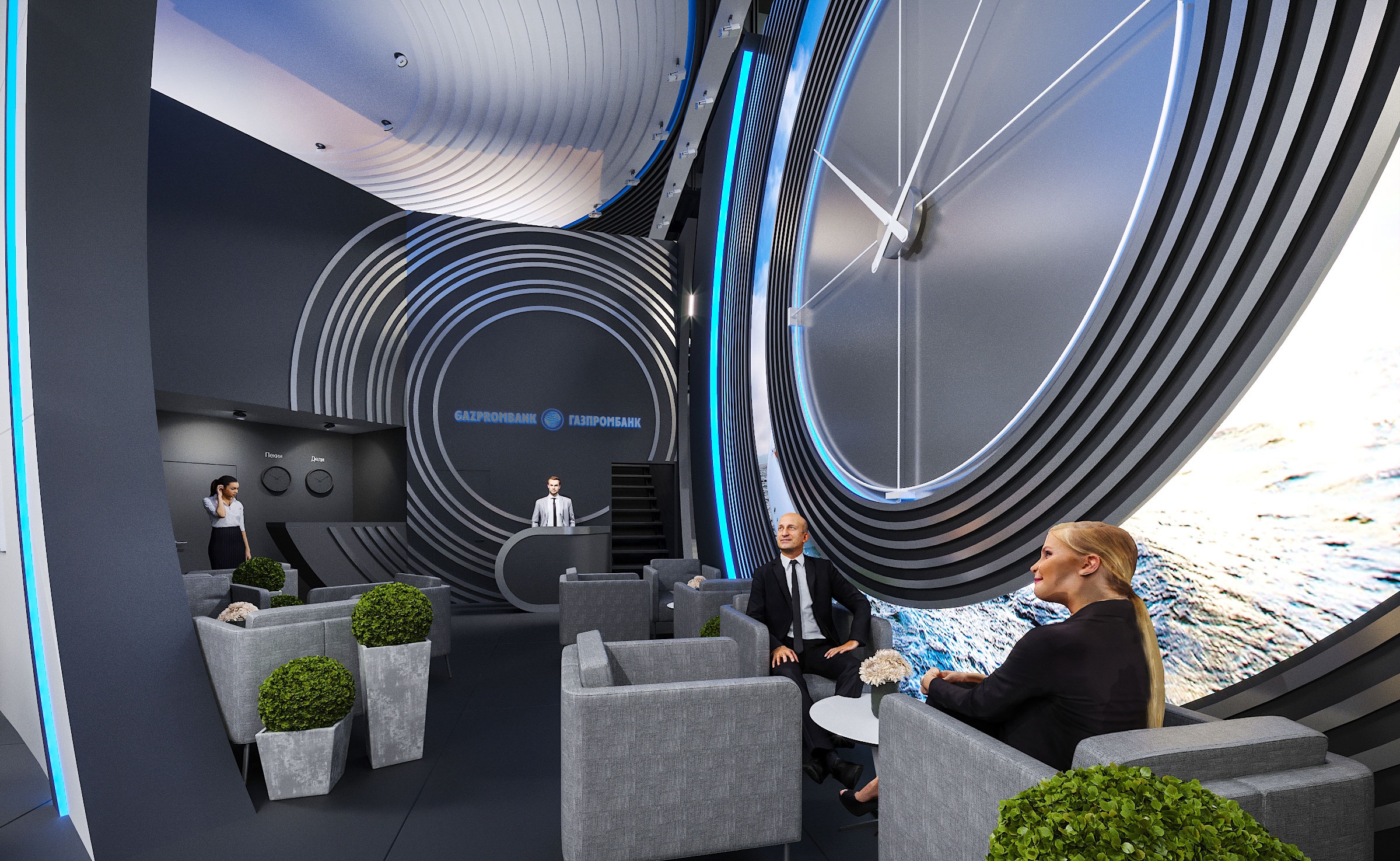 Газпромбанк-20