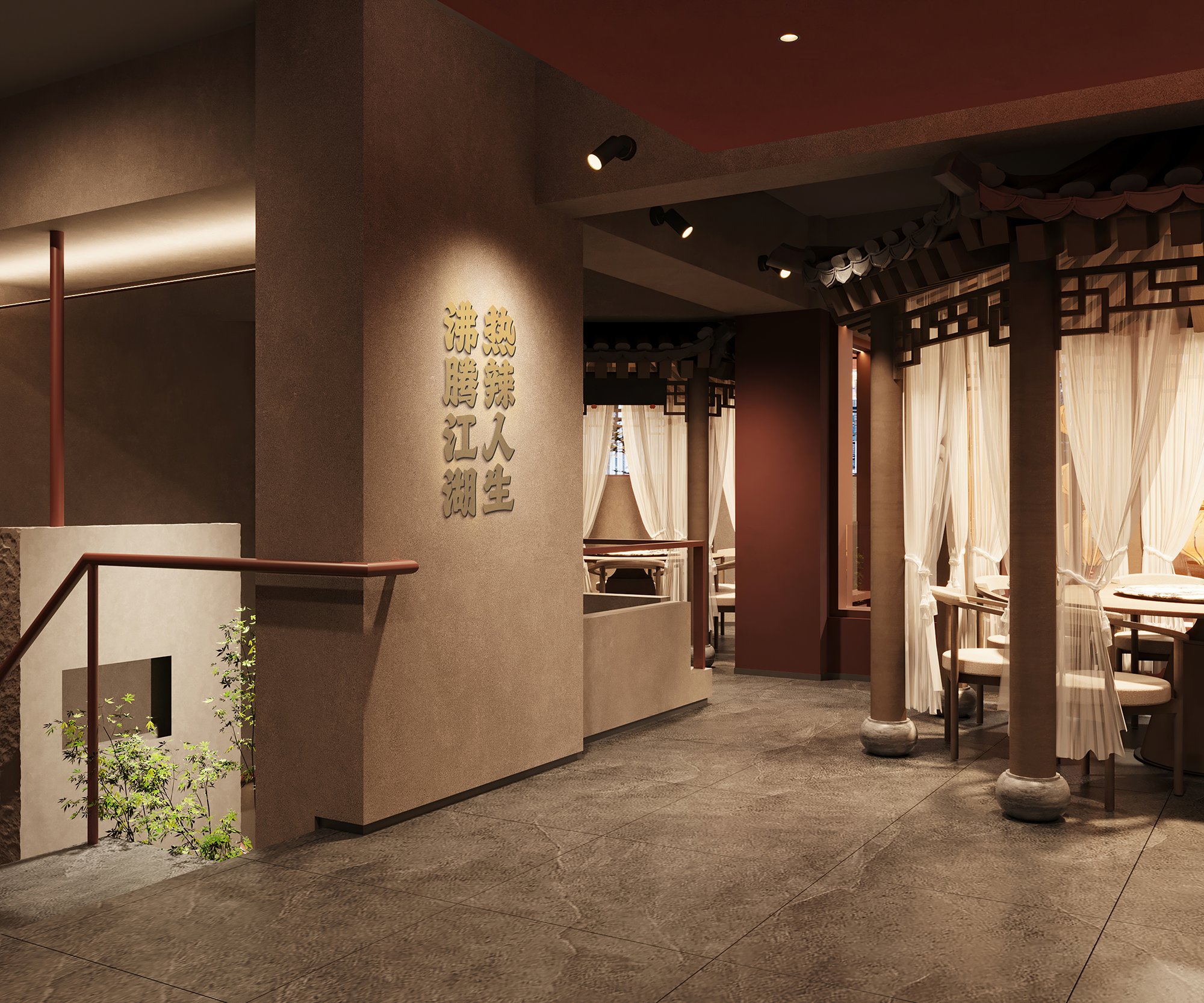 彭乐小龙虾铜锅涮肉丨中国徐州丨魔戏空间设计 ®  ABDdesign ®-65