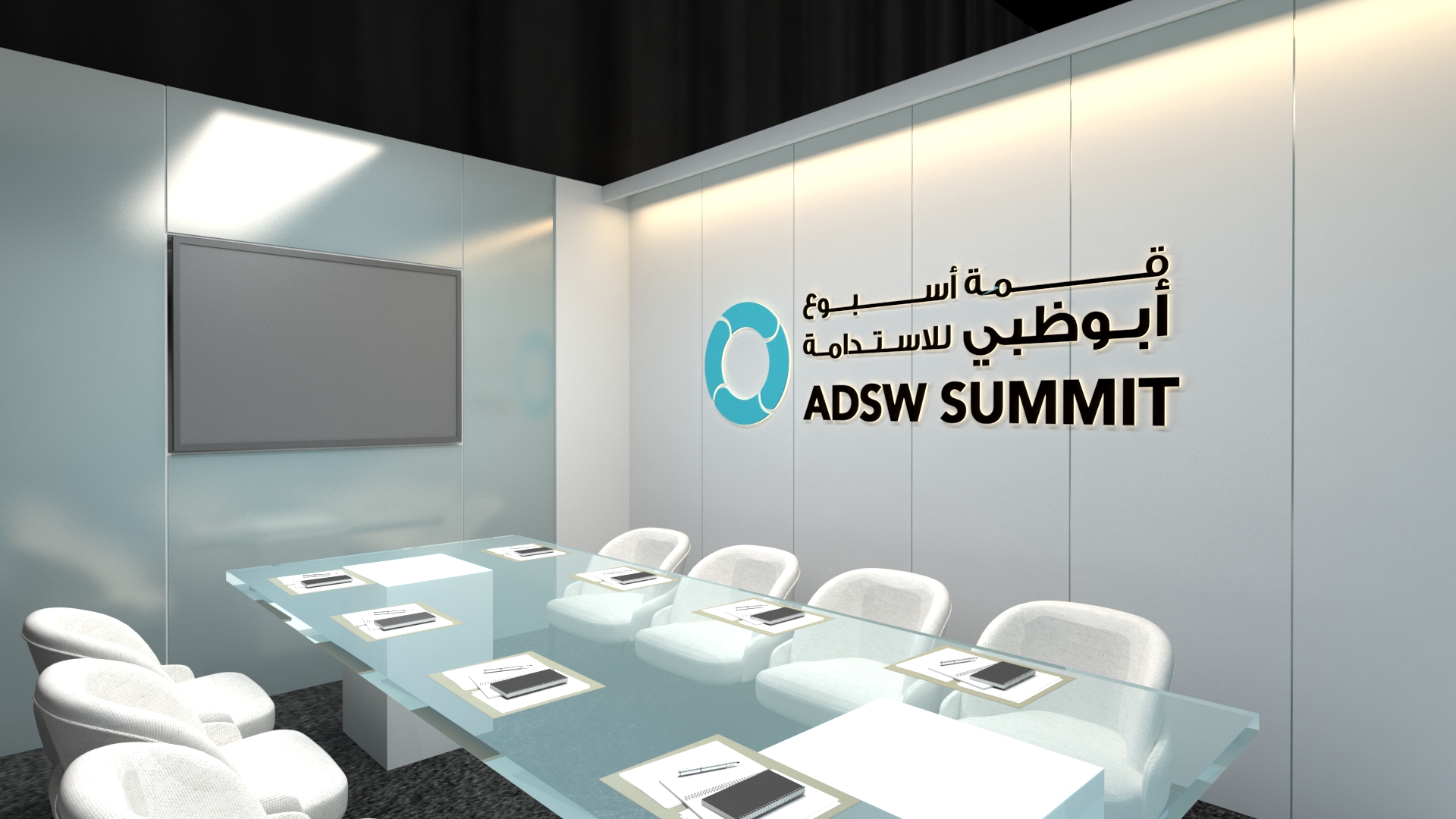 2024 年亚洲数字丝绸之路峰会-21