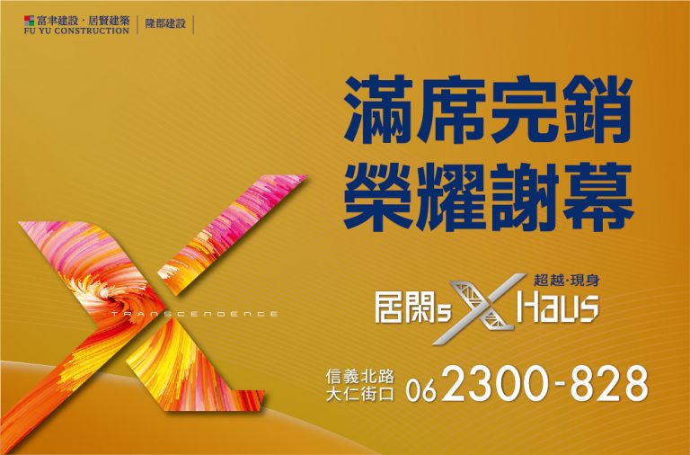 澳洲「Bunjil Place」綜合大樓，體現和平共享的社區價值。 - WEHOUSE-10