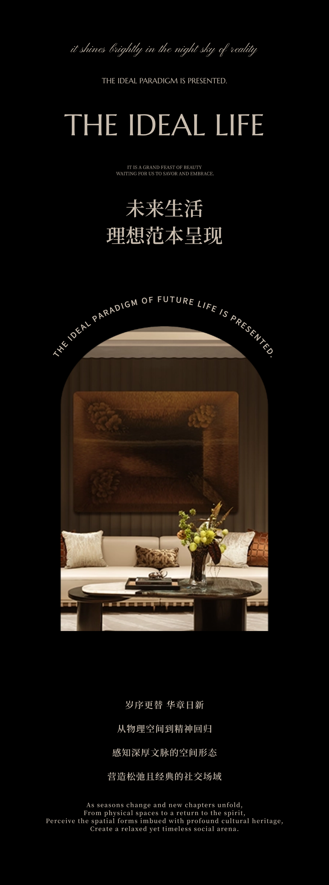 德通·西安昆仑序丨中国西安丨北京靳朝晖设计有限公司,上海太吉元禾装饰设计有限公司-51