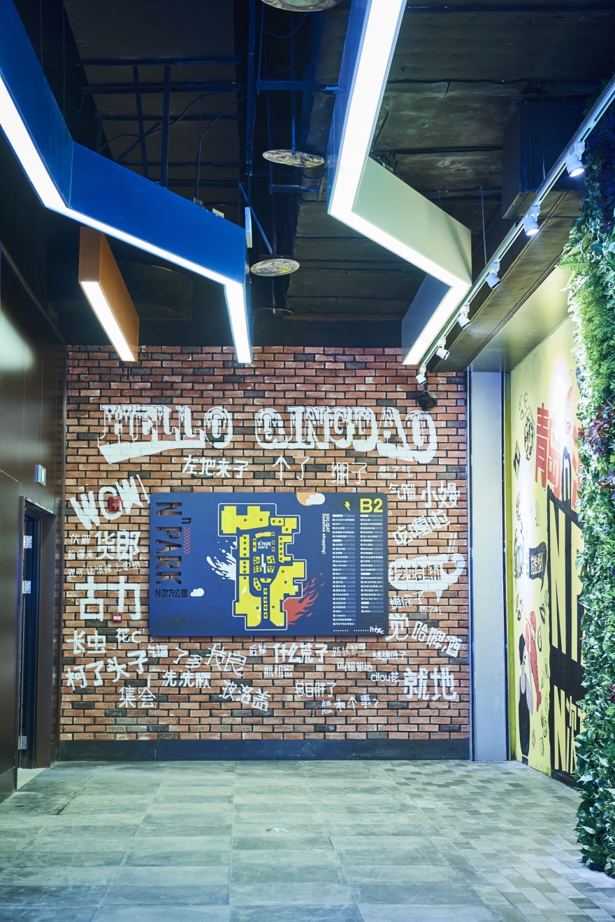 青岛万象城,N 次方公园空间设计丨中国青岛-63