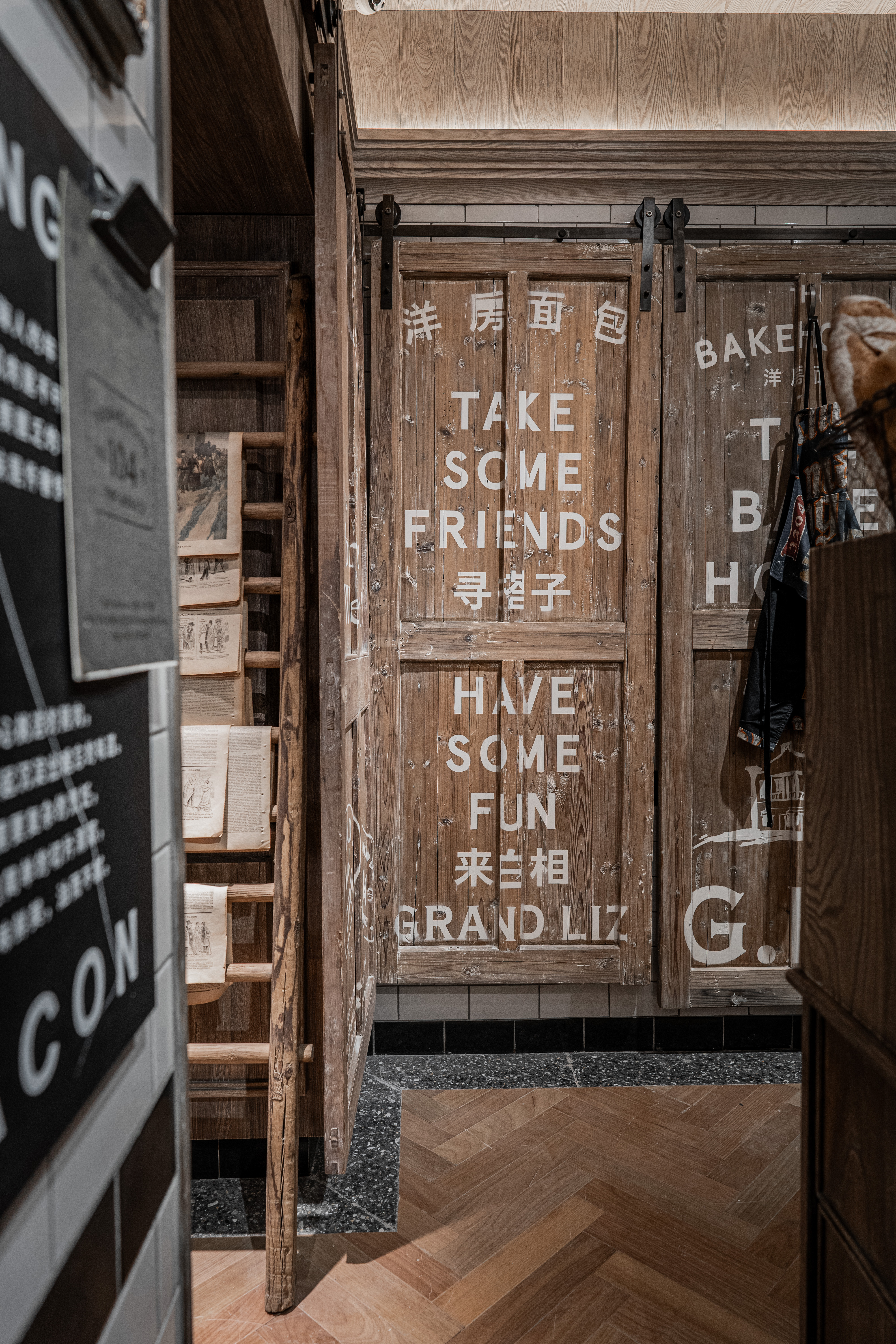 廣蓮申·洋房面包丨中国上海丨或者设计ORDesign-58