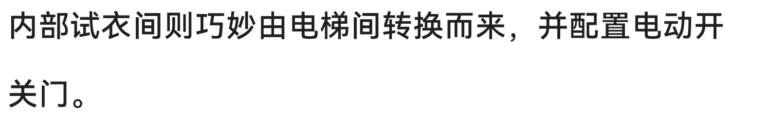 TOMO東木筑造 X MASONPRINCE永庆坊  文武双全，再会八方友人-64