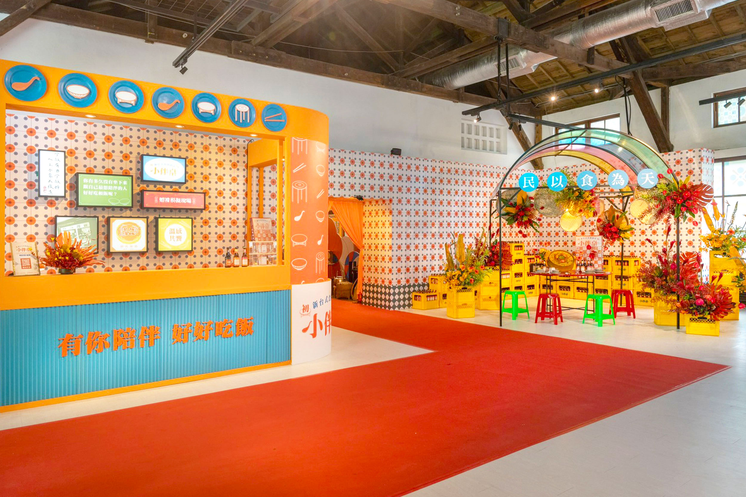 《小伴桌:初見》空间美术整合企划丨皮爾森創意-4