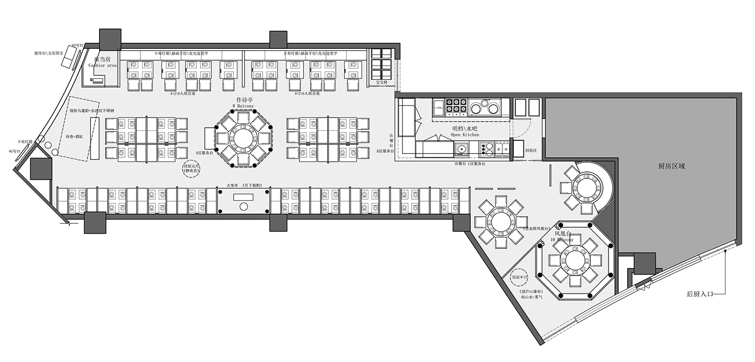 可李白丨中国宁波丨无中生有设计-17
