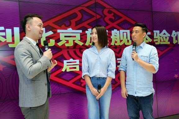 实力派｜安利体验馆登陆三里屯  刷出京味“新地标”-12