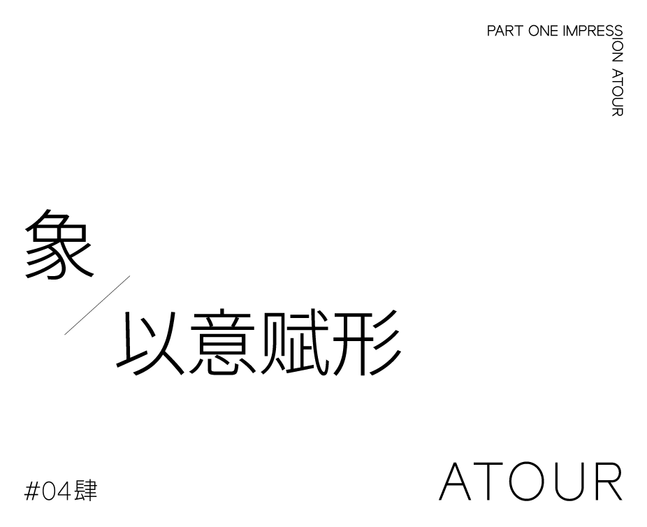 昆明翠湖亚朵酒店丨中国昆明丨TDD.L 今日营造-37