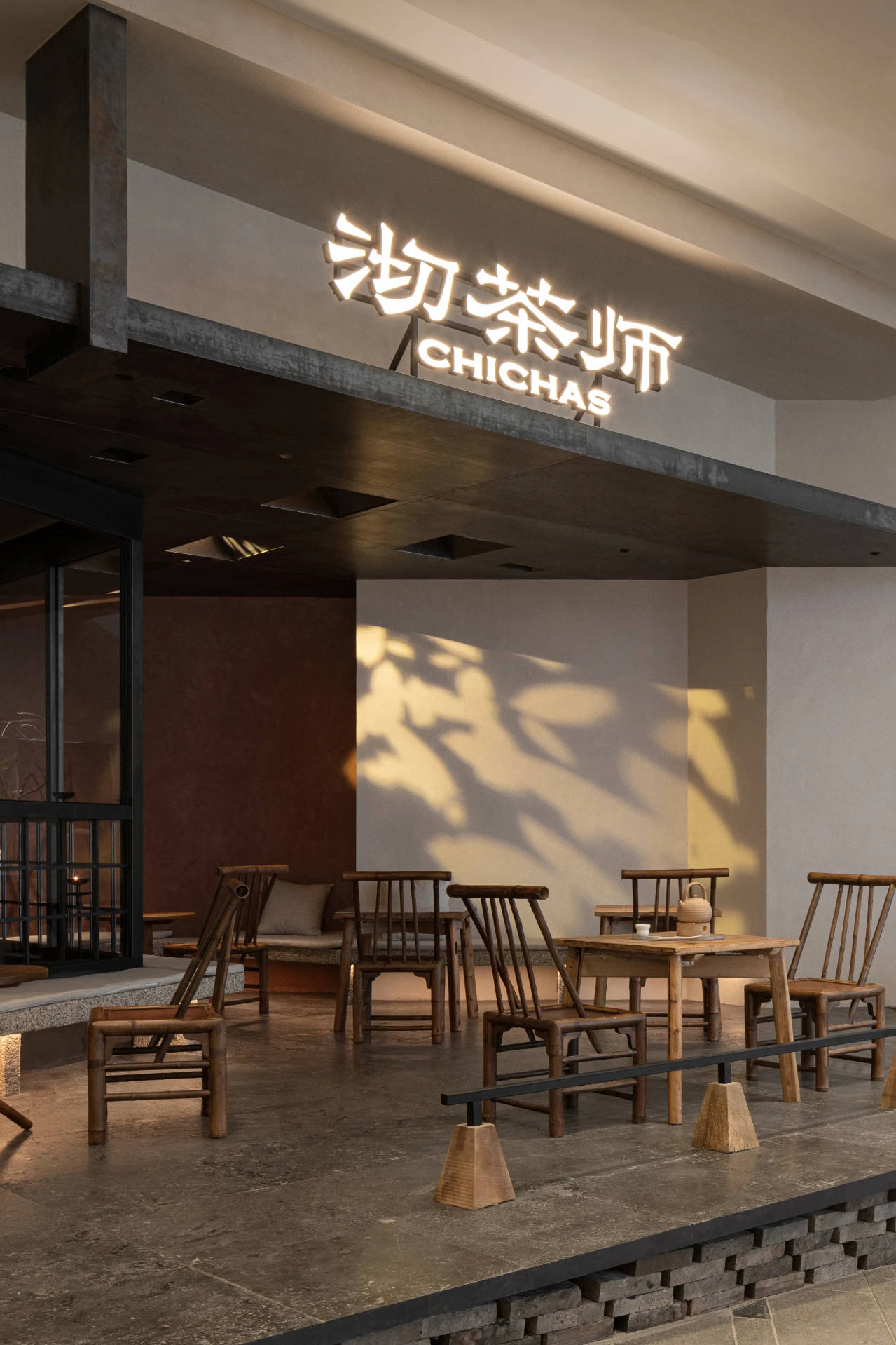 沏茶师·闲庭IFS店丨中国成都丨成都桐里空间设计-14