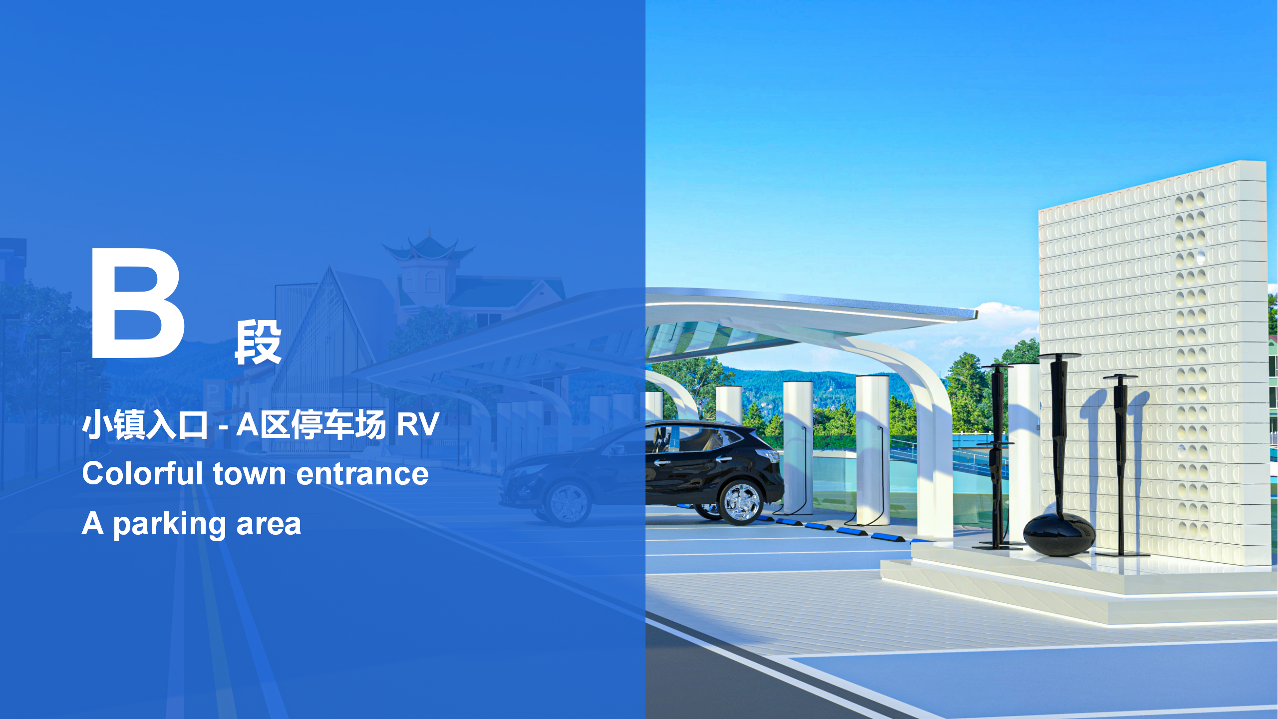 路边偶遇七彩小房子——于是产品设计师又展开了想象-39