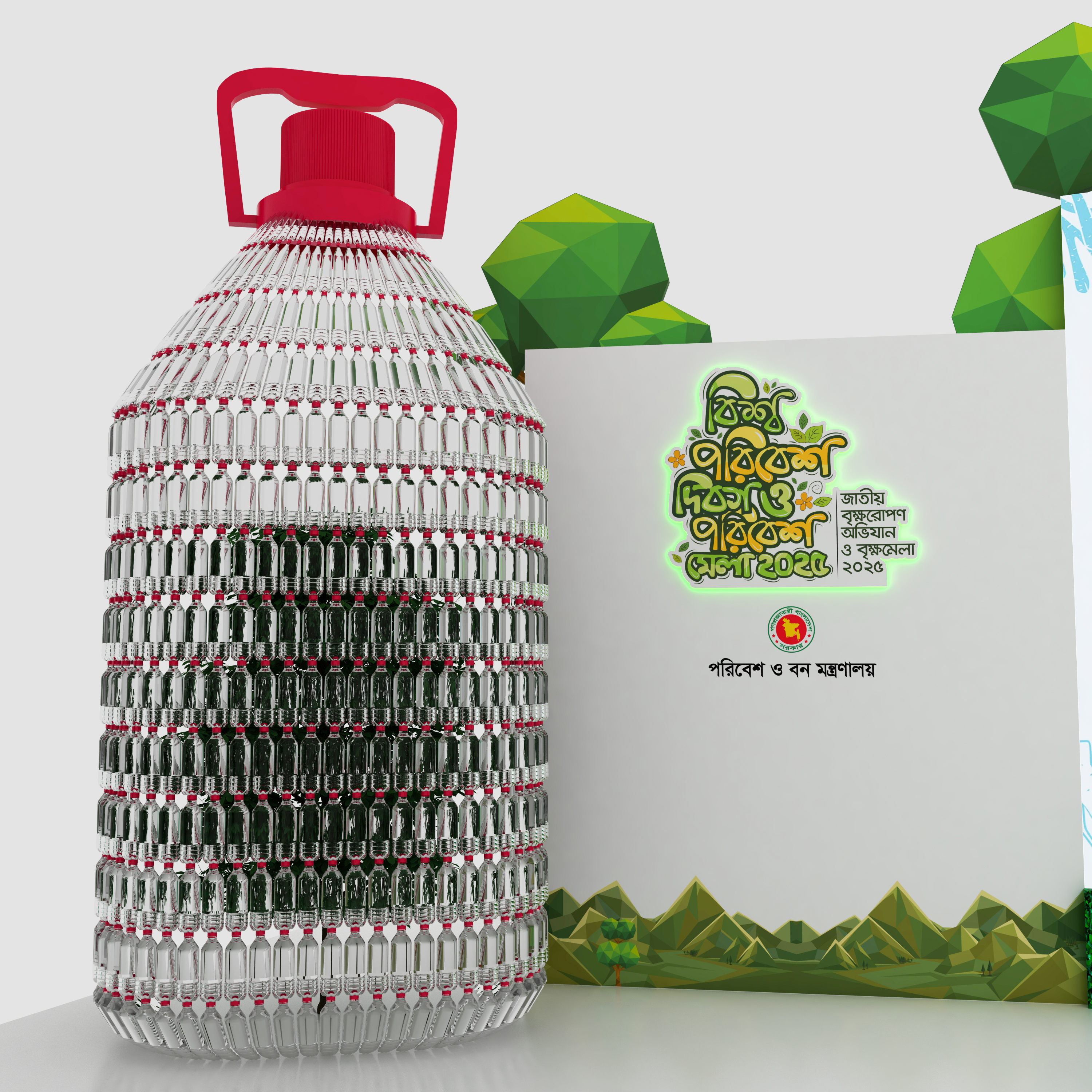 Jatio Brikkho Mela 2025 - Pitch Work-17