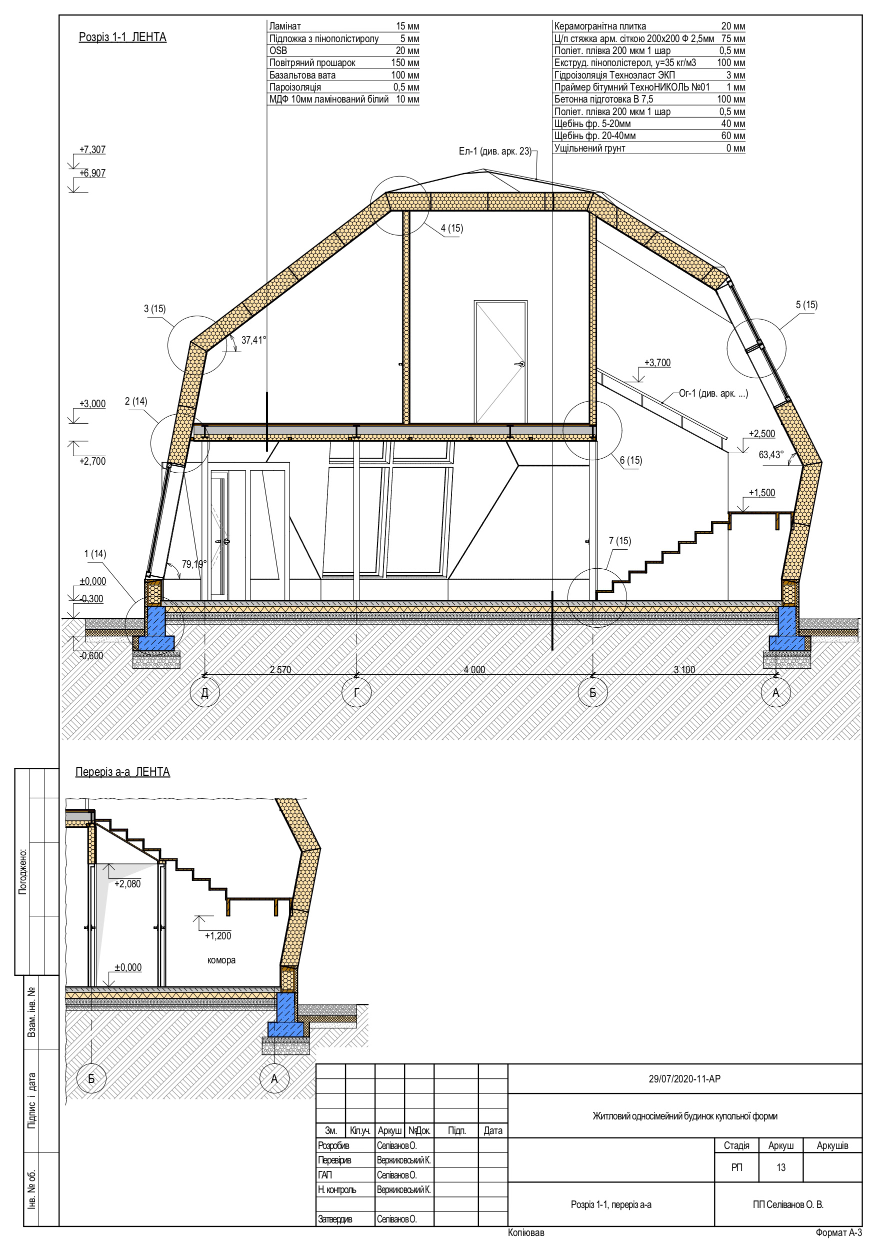 ARCHITECTURAL DRAWINGS-131