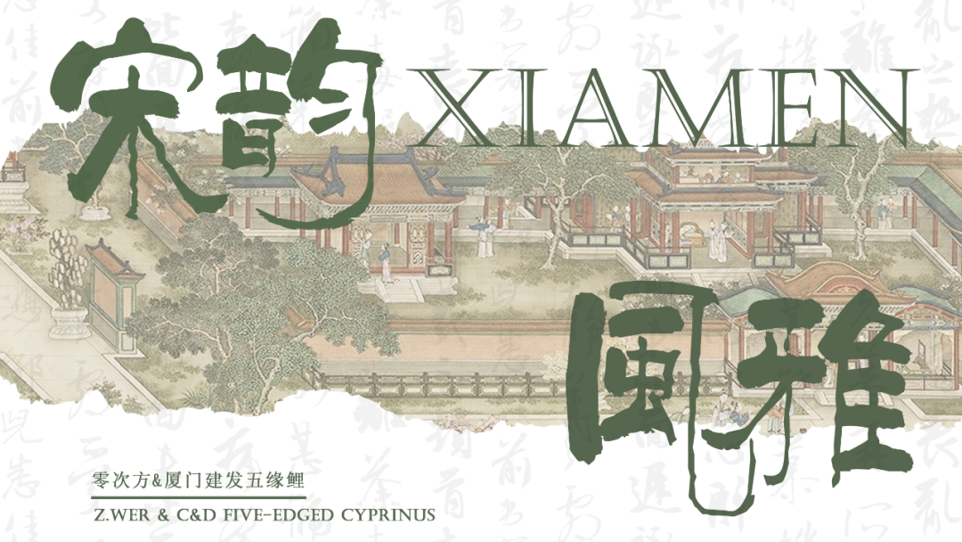 厦门建发五缘鲤销售中心丨中国厦门丨零次方空间设计（硬装）,零次方陈设设计（软装）-2