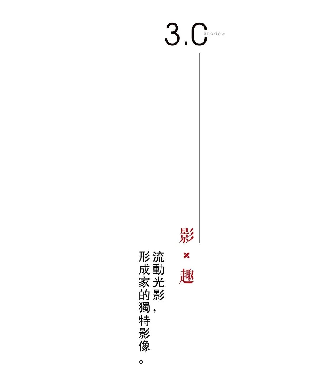 品秀星图55栋叠墅户型上叠样板间丨中国广州丨Setone Design-39