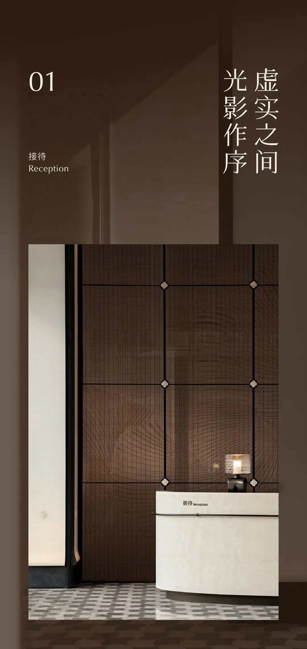 宁波龙湖亚伦·砚熙源著丨中国宁波丨SGD实观设计,SGD设计,戴瑞设计-13