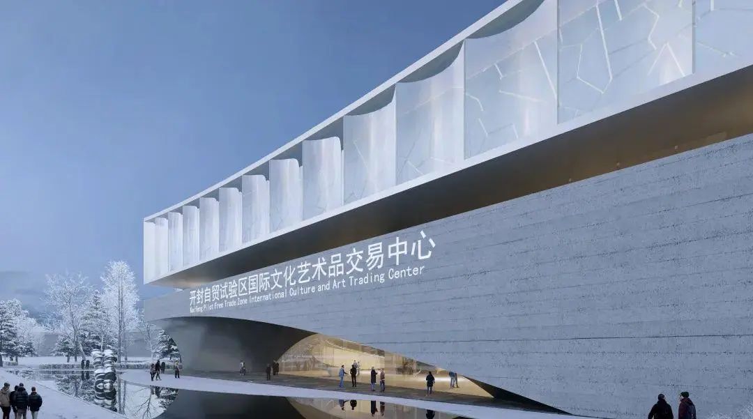 开封·自贸试验区国际文化艺术品交易中心丨中国开封丨北京北建大建筑设计研究院+法国VP-14