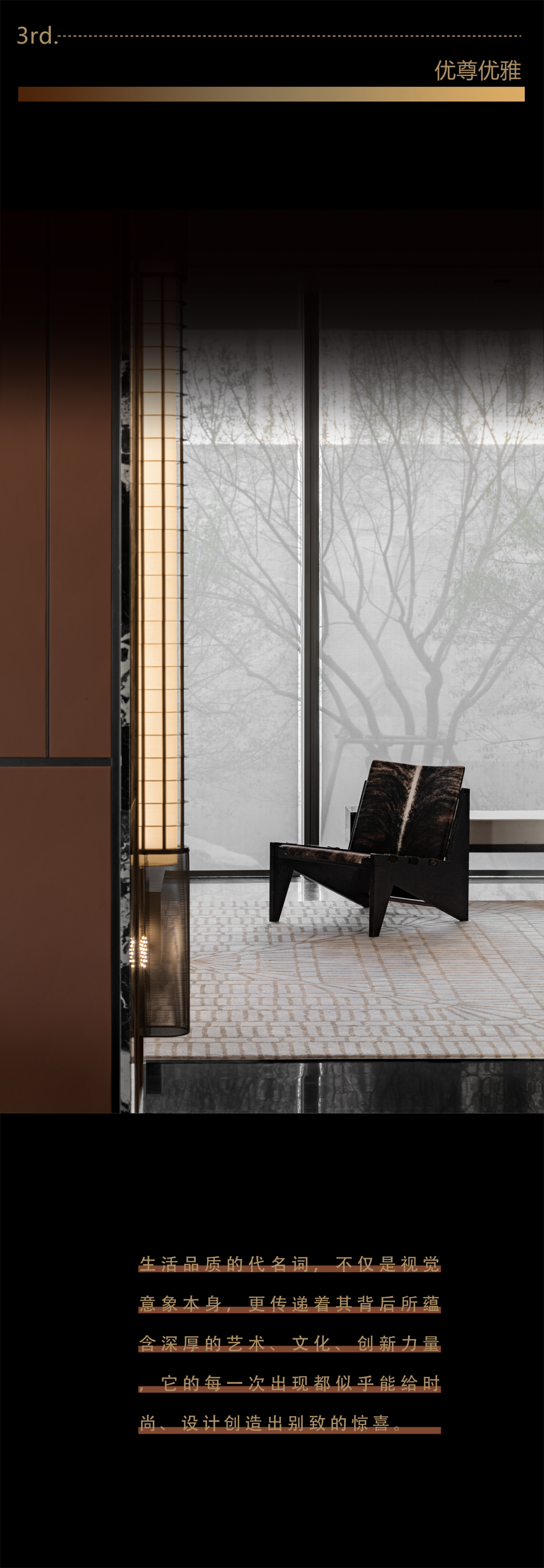 董世建筑设计丨Aesthetics璀璨不朽，FSC未来超级中心丨中国沈阳-15