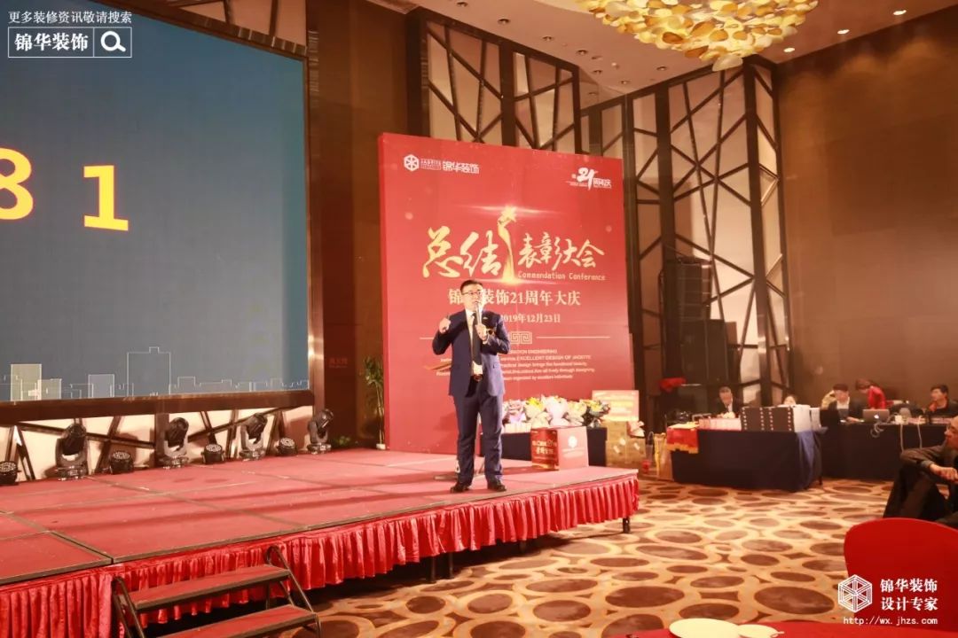 锦华装饰 21 周年庆 | 5745 单创历史新高,专业团队打造温暖家-151