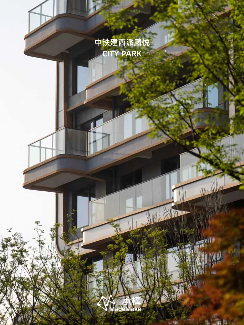 中铁建西派麟悦·四代宅实践丨中国西安丨承构建筑,四川华西建筑设计院有限公司等-3