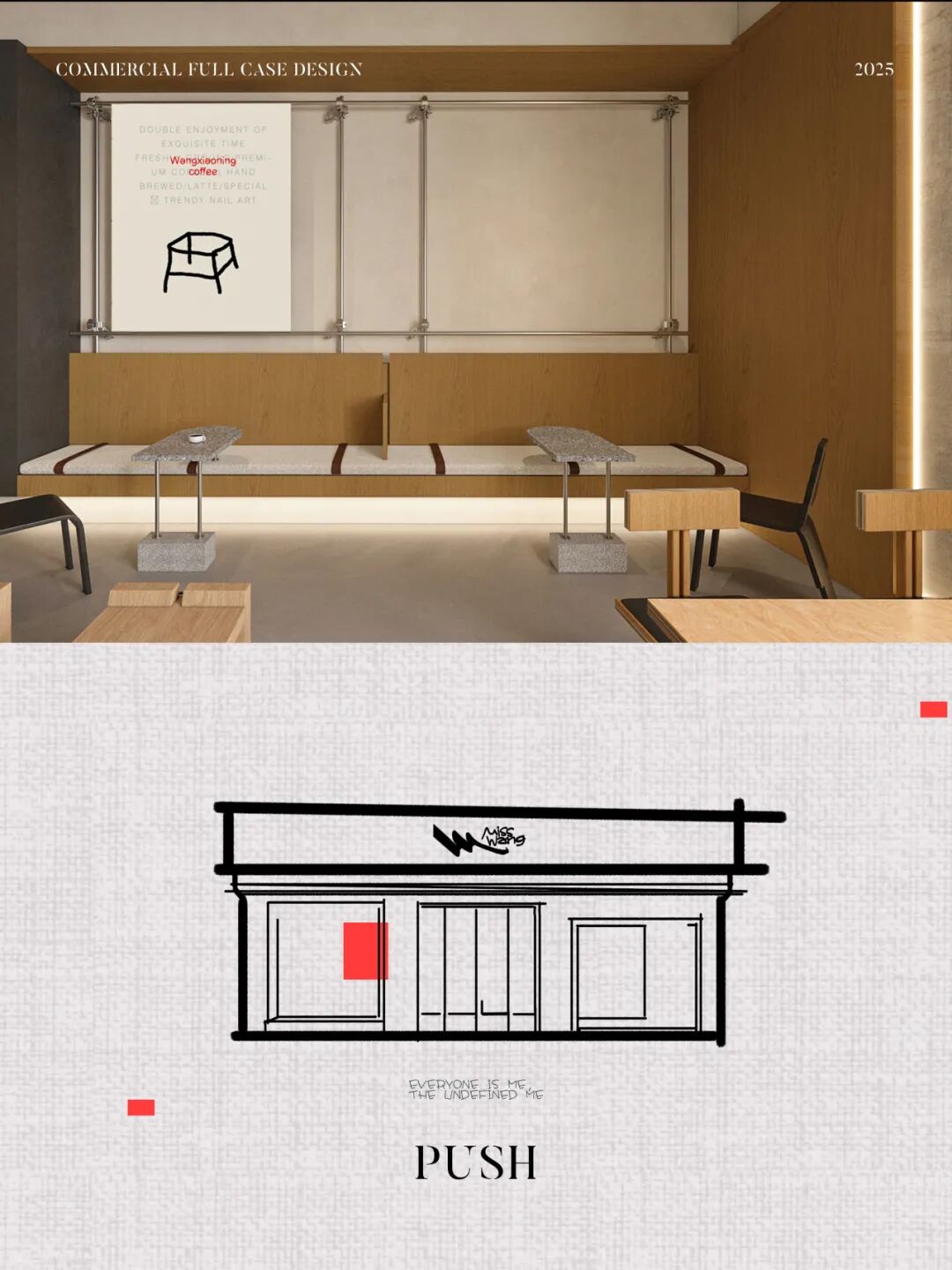 PUSH×MISSWANG美业·咖啡|将咖啡店的轻松氛围及社交属性融入女性美业空间-22