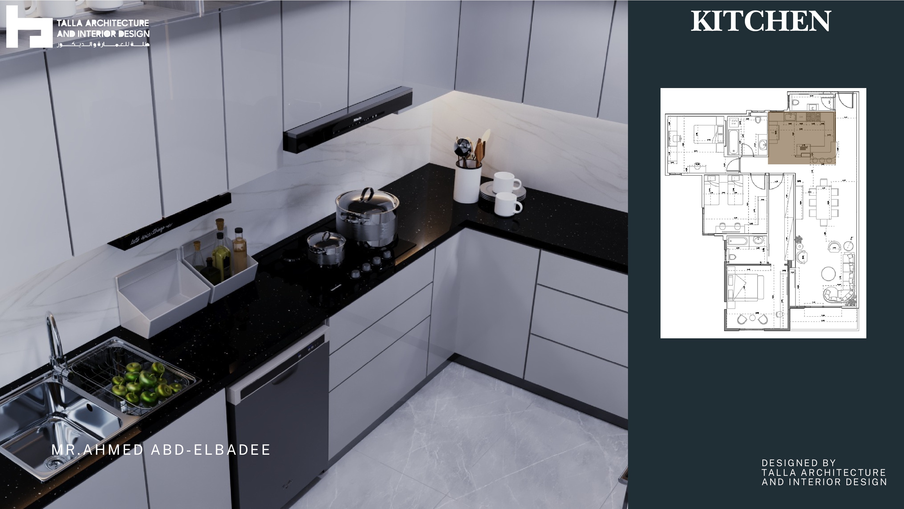 Apartment Design | Galleria-5th Settlement-21