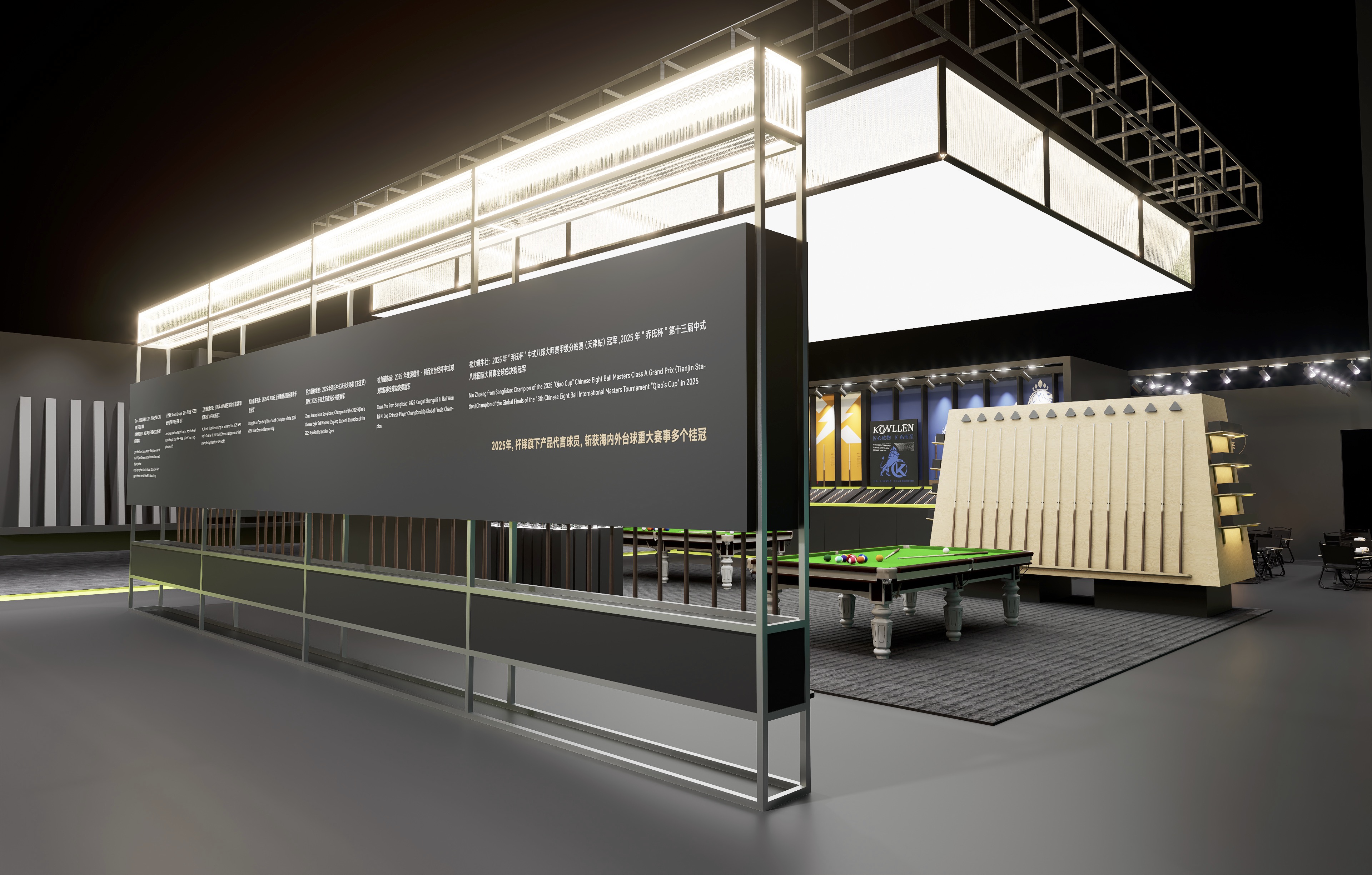 太玩 杆锋体育展会空间设计丨太玩创意-10