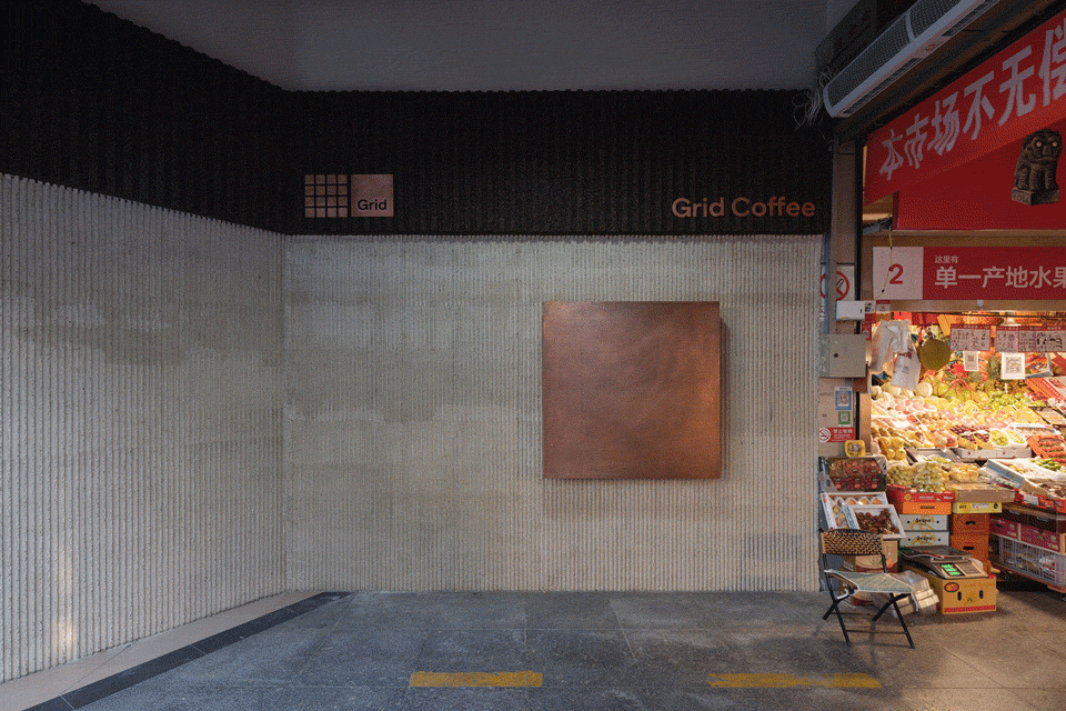 Grid Coffee三源里店，北京 / B.L.U.E.建筑设计事务所-17