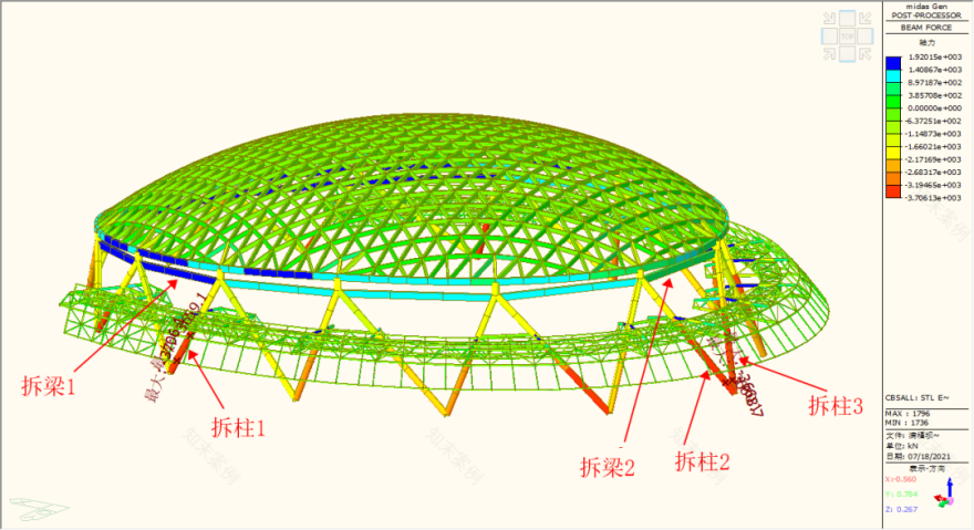 四川南充市复杂钢结构体育场馆设计丨中国南充-94