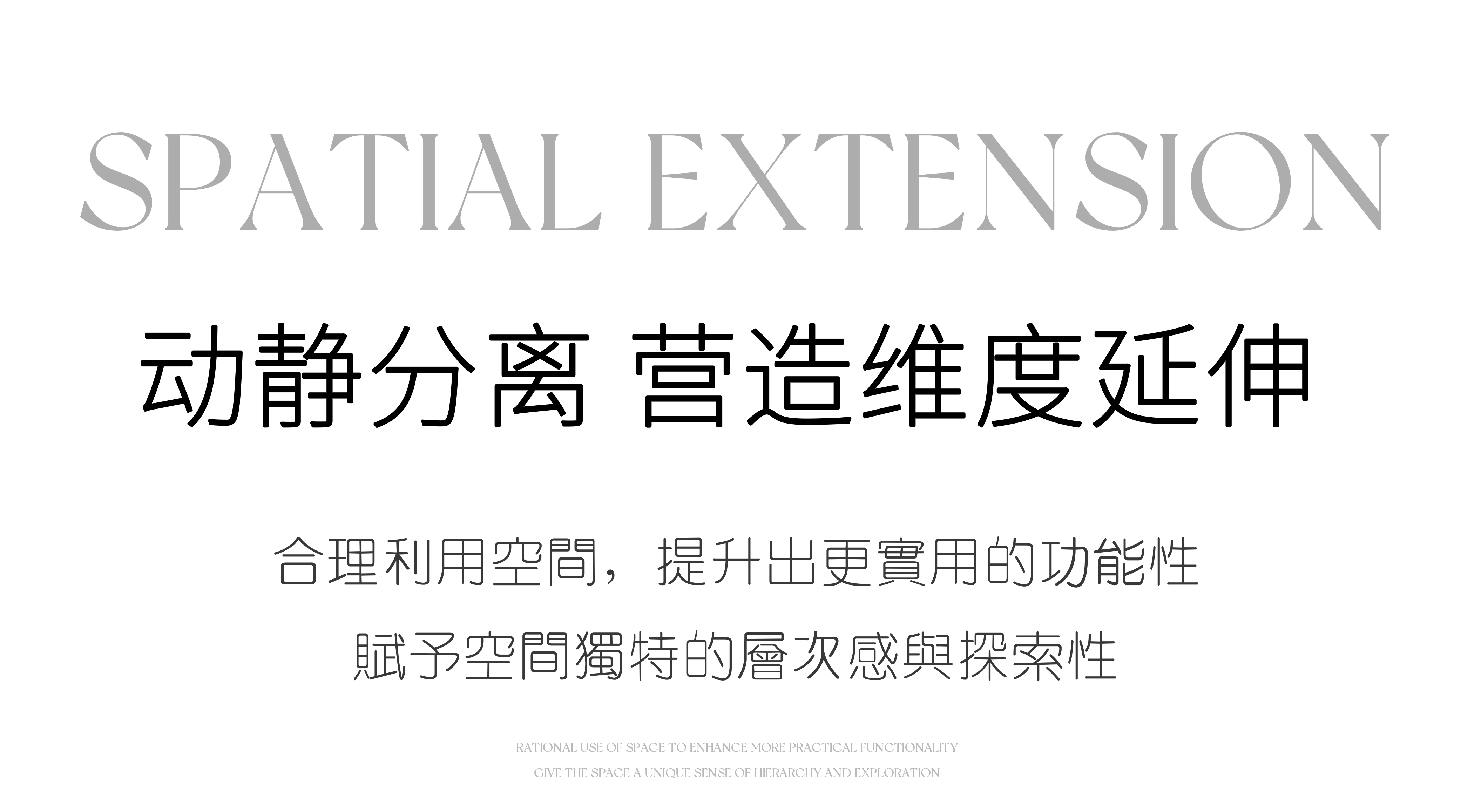 云端大平层 演绎低奢都会生活丨零次方设计-14