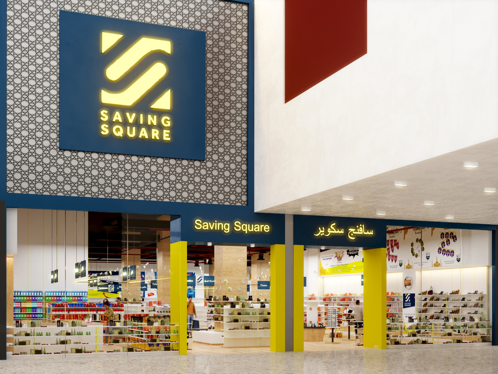 Saving Square Market 设计-19