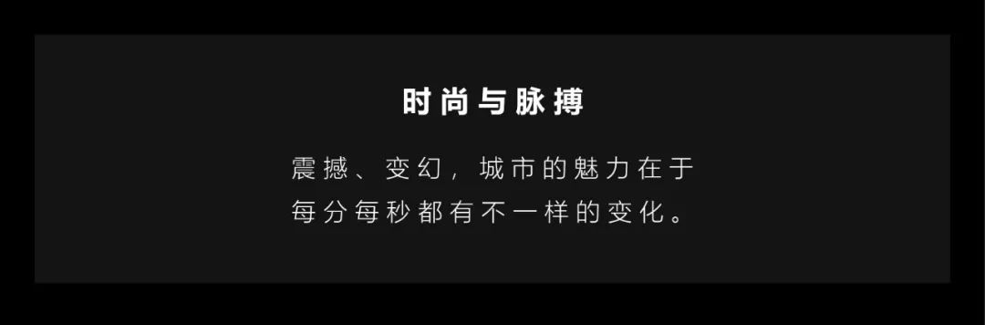 武汉龙湖清能天曜丨中国武汉丨澜道设计机构-104