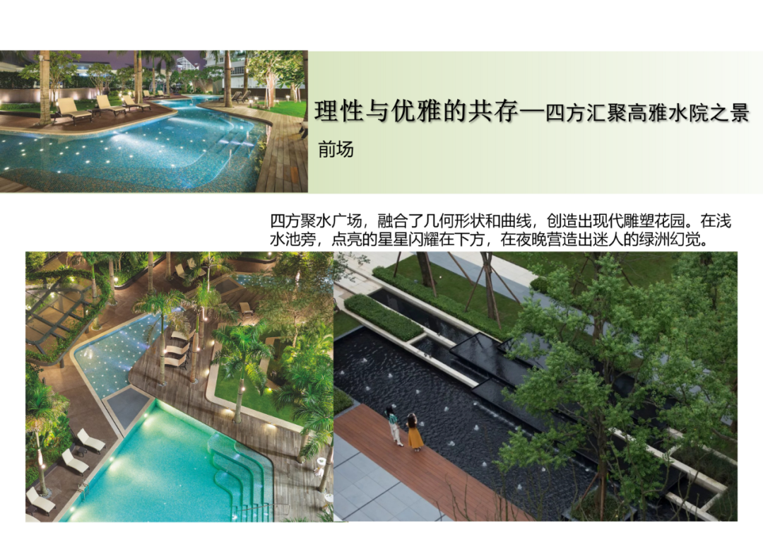 沈阳龙湖·云峰原著示范区 | 现代简约与艺术交融的景观设计-26