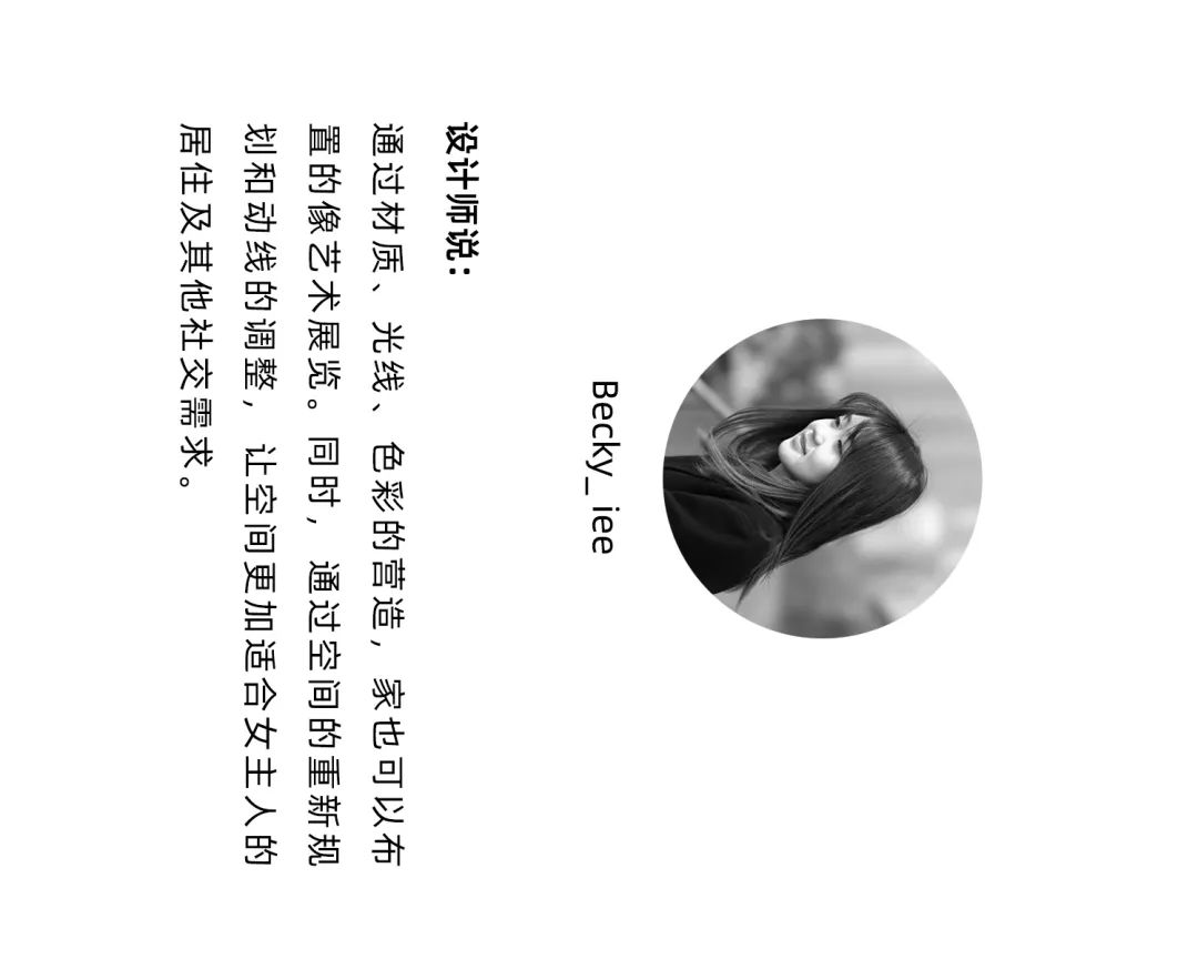 “变装”老房,让家焕发新活力-31