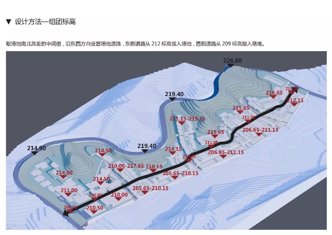 栖城设计“橙子奖”项目案例解析-246