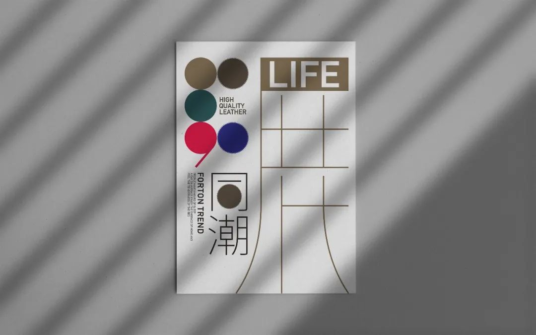 非同「潮」金店｜家居卖场玩潮趣，「非要不同」的故事才刚开始！-27