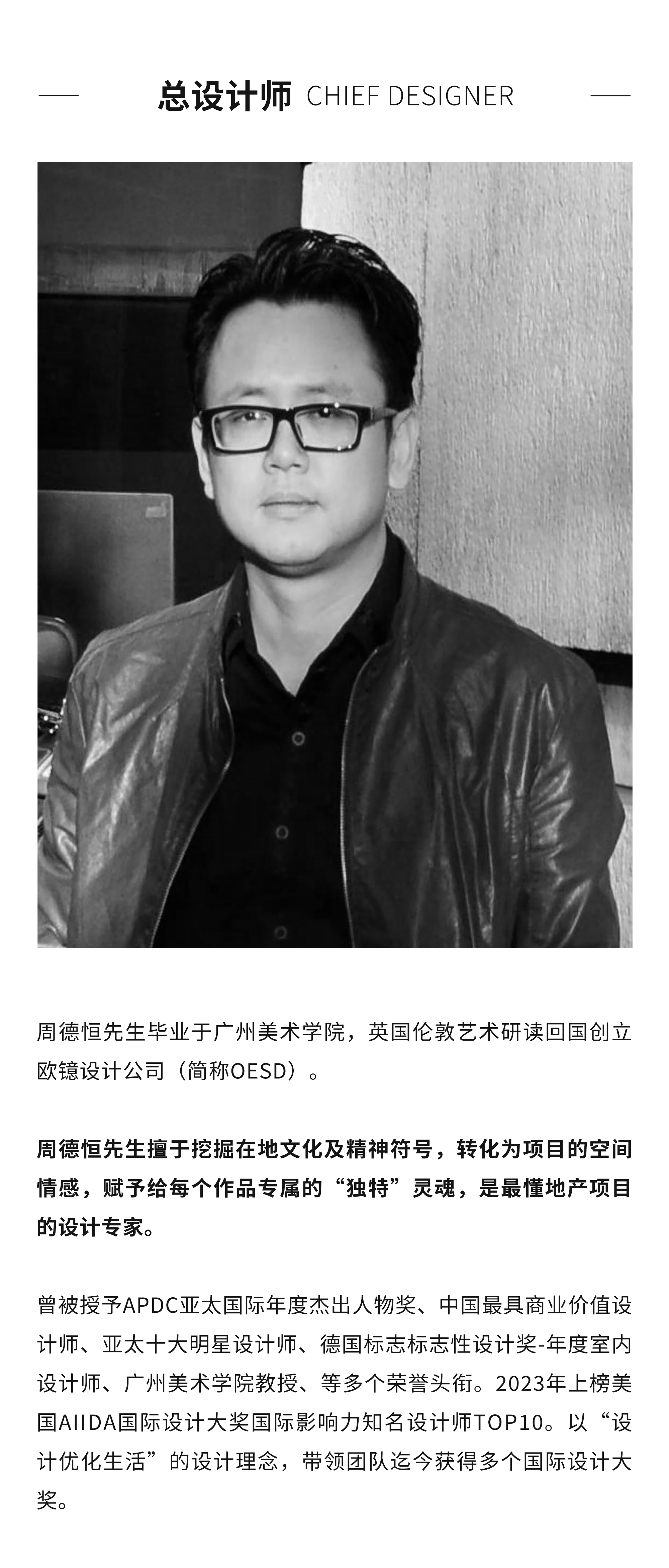 蓝城·悦雅园125㎡样板间丨中国佛山丨OE设计团队-93