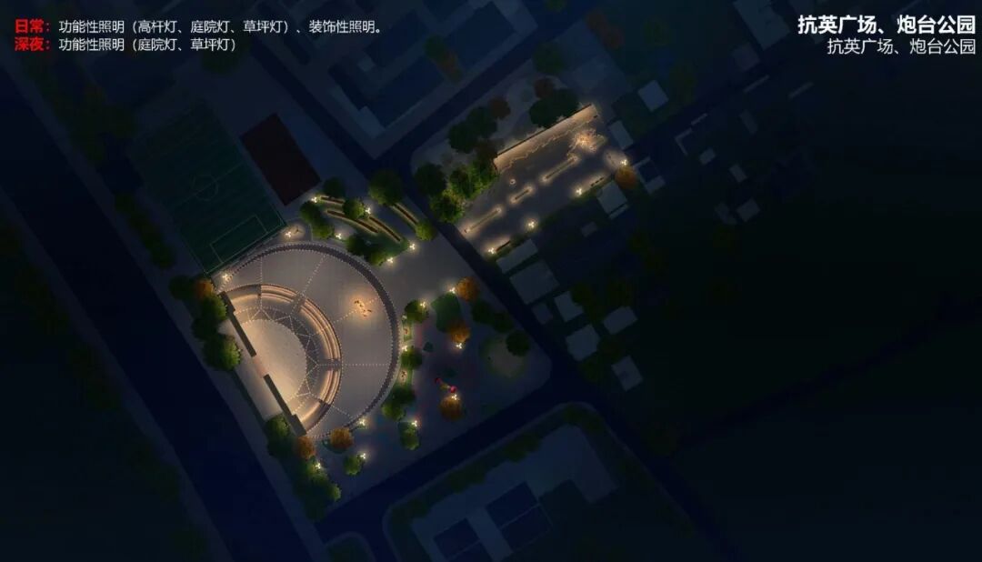 项目介绍｜红色美丽乡村改造中的泛光设计理念-61