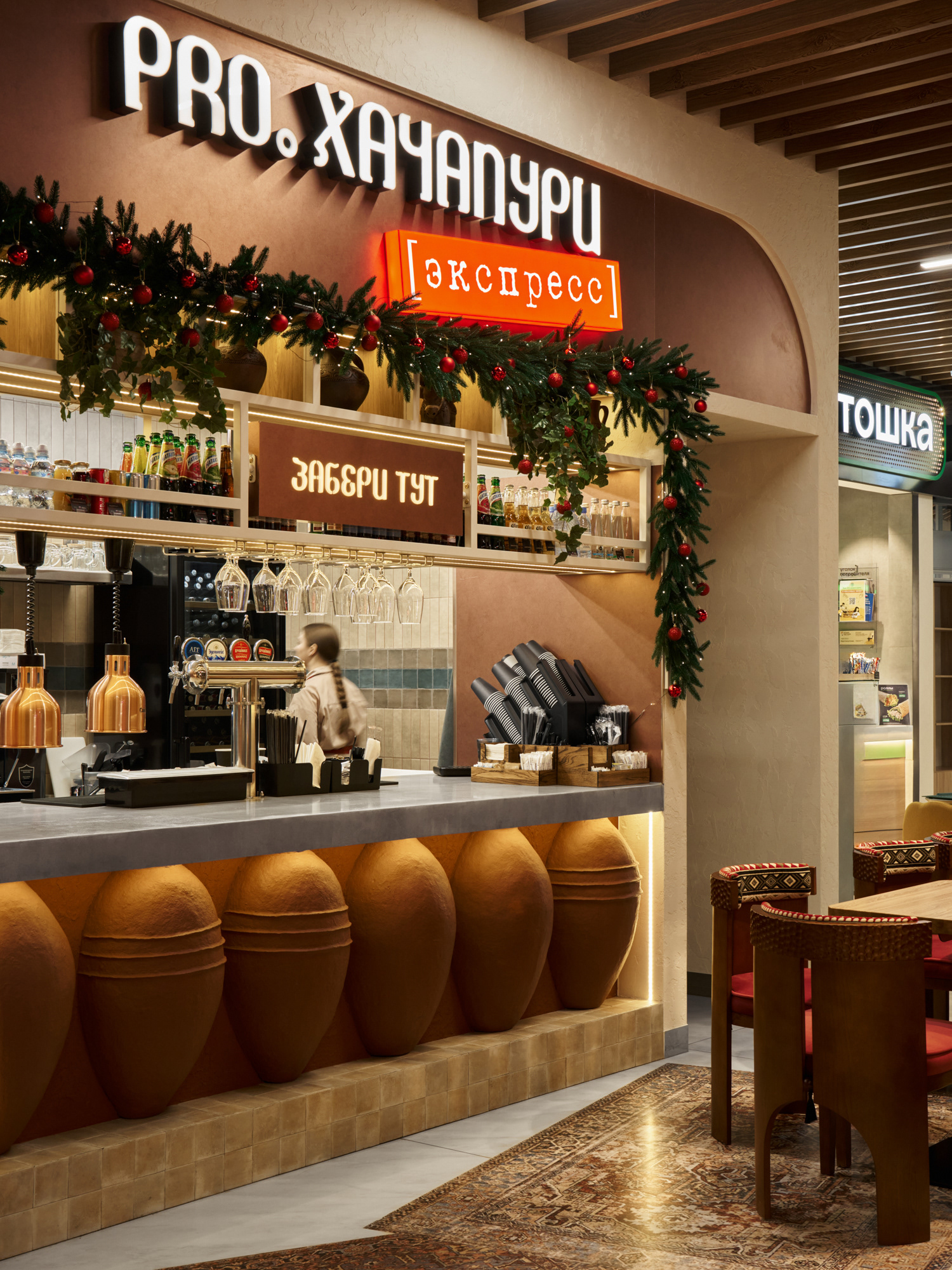 PRO Хачапури餐厅-6