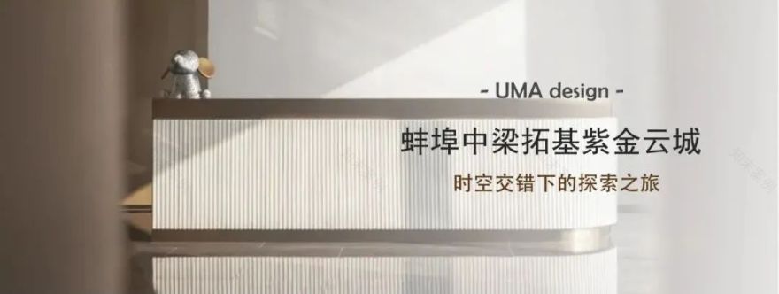 融创西部湾样板房丨中国西安丨UMA 伍玛设计-83