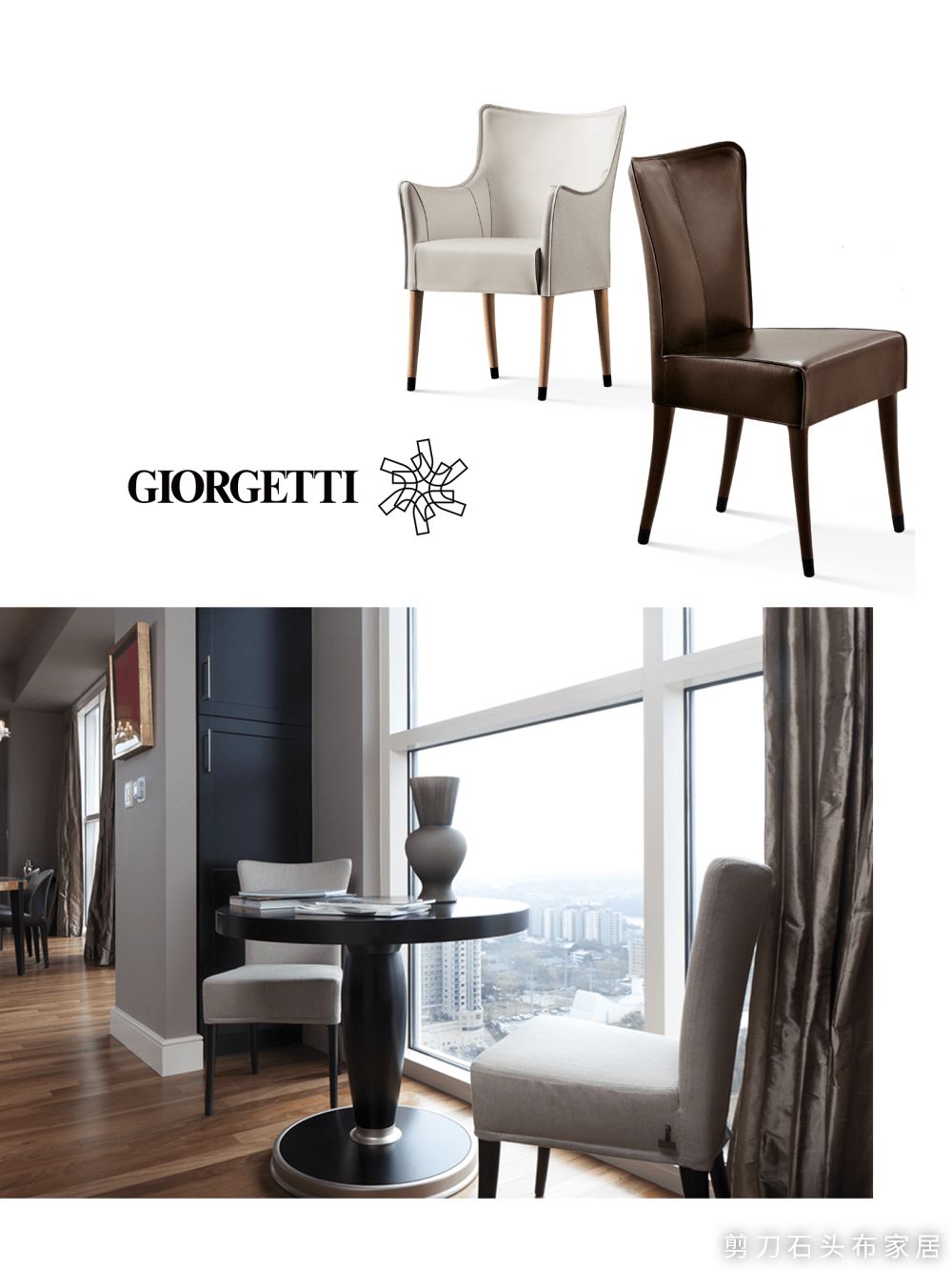 Giorgetti 进口餐椅丨GIORGETTI-4