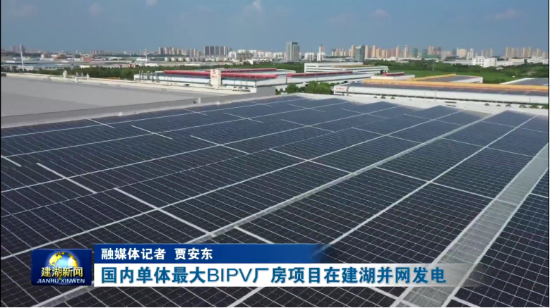 悦阳高标准厂房项目（BIPV 建筑光伏一体化）丨中国江苏丨启迪设计集团-39